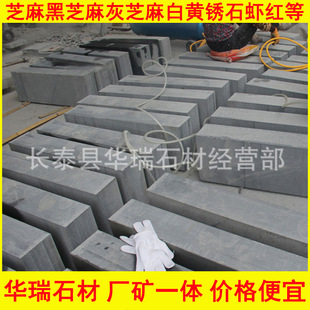 ��ɫ��ʯʯ��·��ʯ ·��ʯ g654֥��ڏS�����l