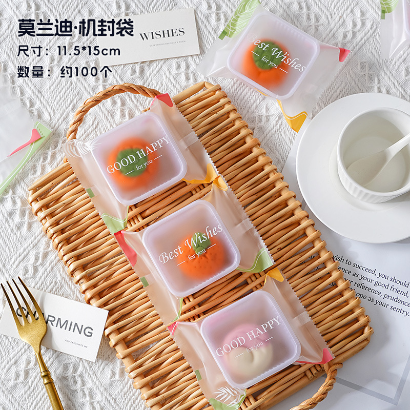 新款月饼包装袋50克75g加厚中秋底托流心自封蛋黄酥机封袋子批发|undefined
