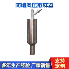 采样器;气源处理器;液位仪表