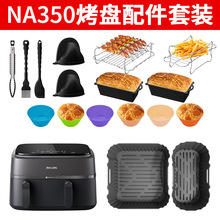 �羳philips na350 �w���ֿ՚�ը偹��z���P������b�M�ϴ�С��