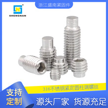 316����ֽ���������DIN915������ͷ���GB79��˿�ݶ���λA��Ʒ��