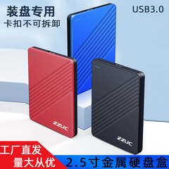 モバイルハードドライブ 160G/320GB/500GB/1TB 外付け SSD ソリッドステートメカニカルモバイルハードドライブ 3.0 完全容量