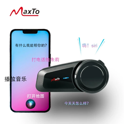 MAXTO Helmet Bluetooth Headset Motorcycle Bluetooth Headset Full Half Helmet Long Endurance Rider Waterproof Headset (Motorcycle Helmet Headset)