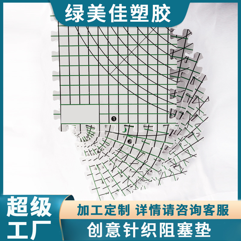 创意针织阻塞垫超厚网格板,用于针织、钩编，配有储物袋, T 型针