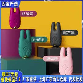 ZALO无线乳夹SM情趣用品房趣遥控女用夫妻乳房成人自慰器