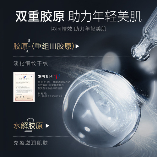 Han Lun men's anti-aging polypeptide anti-wrinkle cream restructures collagen, brightens and moisturizes at a young age, master cream