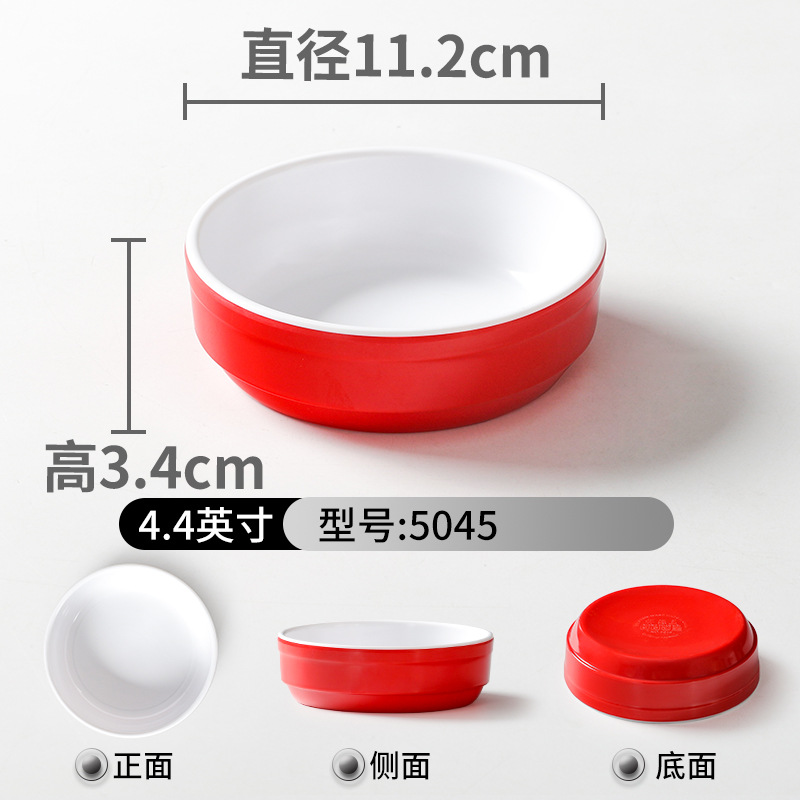 Vajilla de melamina tazón pequeño plato comercial Liuyang verduras al vapor restaurante especial condimento de plástico combinación de porcelana de imitación bocadillos tazón pequeño