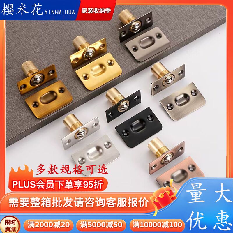 Ktv Invisible Mesh Door Adjustable Elastic Bead Positioning Bead Stainless Steel Door Bead Furniture Copper Bead Factory Direct Batch