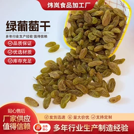 红枣干;干枣;葡萄干