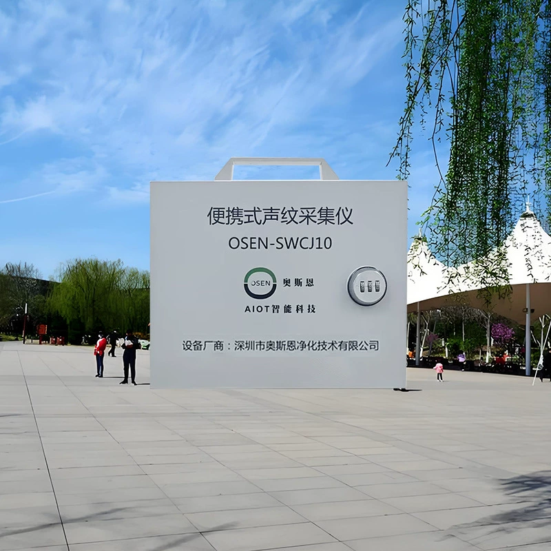 Специальная система распознавания AI для сбора голосовых отпечатков Промышленное оборудование Система распознавания аномалий звука OSEN-ZSW