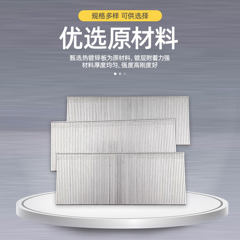 Espada Longquan clavos en línea clavos neumáticos 30 clavos rectos clavos para trabajar la madera F15F20F30T50 clavos de tiro de especificaciones múltiples al por mayor