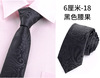 Accessory, men's tie, wholesale, Korean style