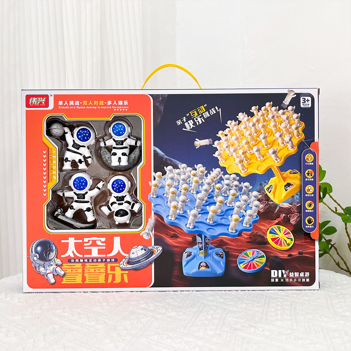 Niños astronauta juego de mesa juguetes educativos DIY Jenga juego de mesa Kindergarten institución caja de regalo al por mayor