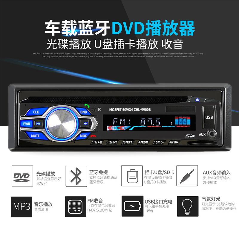 Single-DIN Car DVD Player with Bluetooth, Card Slot, FM Radio, 12V Car MP3, Dropshipping 9900B