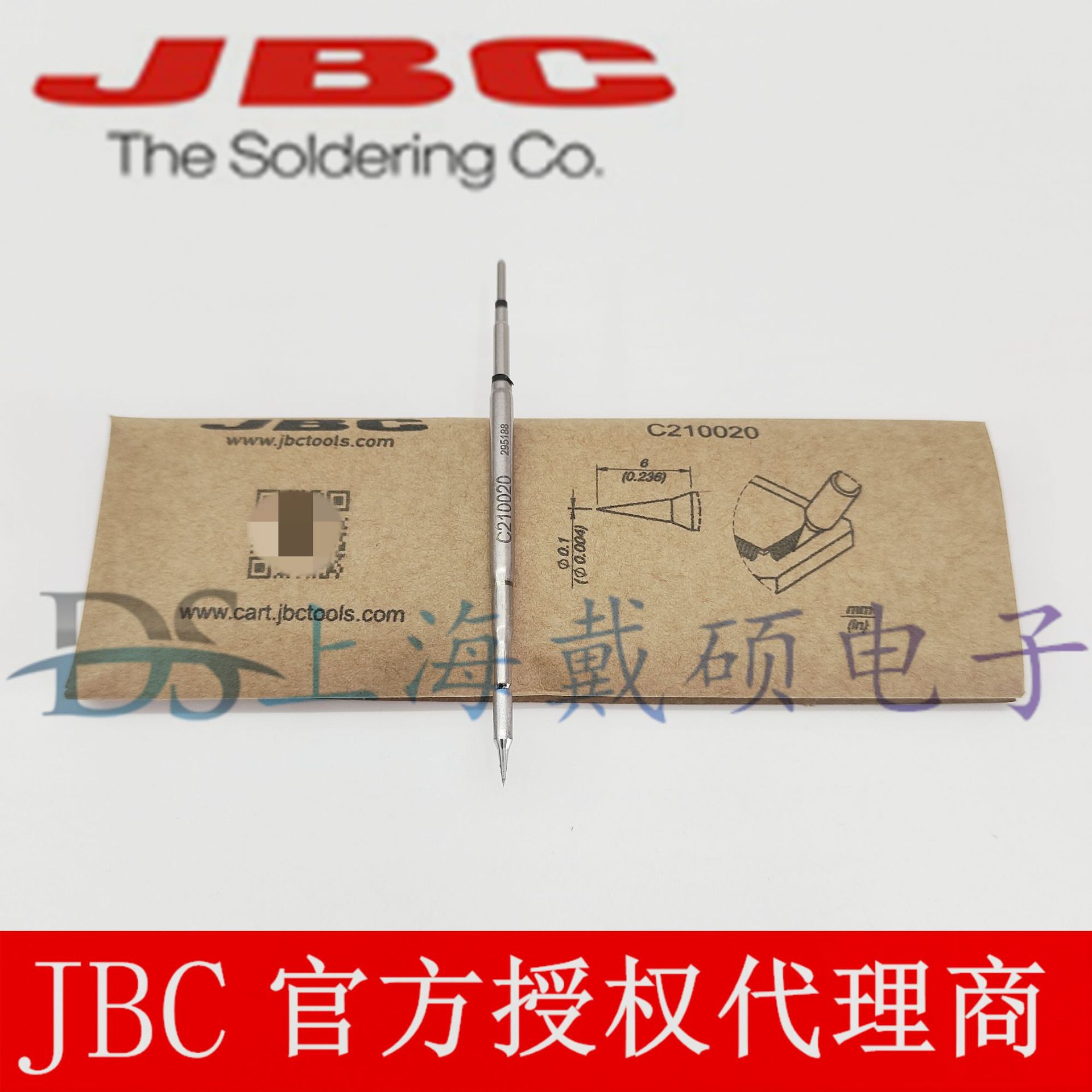 西班牙JBC C210-020 尖头烙铁头 适用于T210-A 焊接手柄