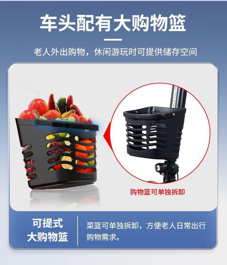 Elderly Mobility Scooter, Four-Wheeled Electric Household Small Double-Seater Scooter for the Elderly and Disabled, Four-Wheeled Folding Power-Assisted Vehicle