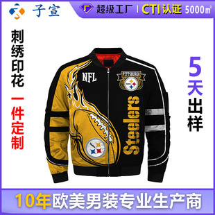 �羳���R�d�¿�NFL�޷��_��˹ţ��3D���aӡ������w�ЊA�˰����