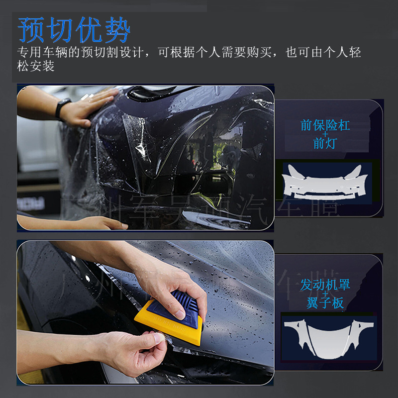 Suitable for Tesla Y car pre-cut TPU paint protective film PPF cross-border for Amazon AliExpress