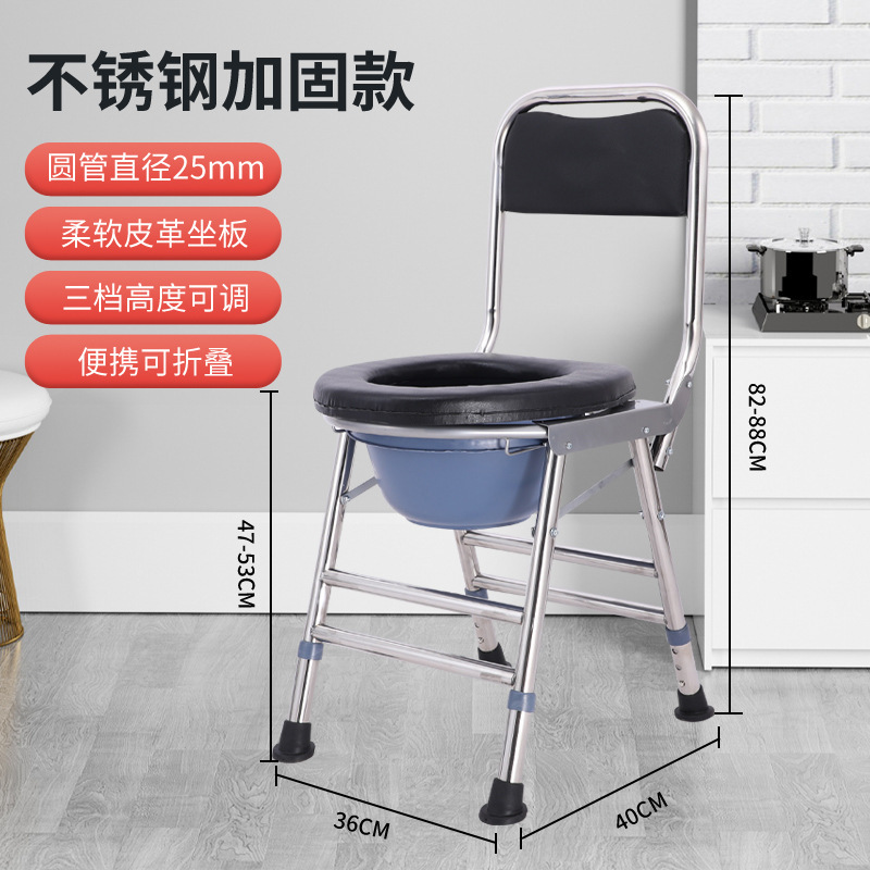 厂家供应老年人马桶坐便器孕妇坐便椅老人大便家用坐凳结实坐便椅|undefined