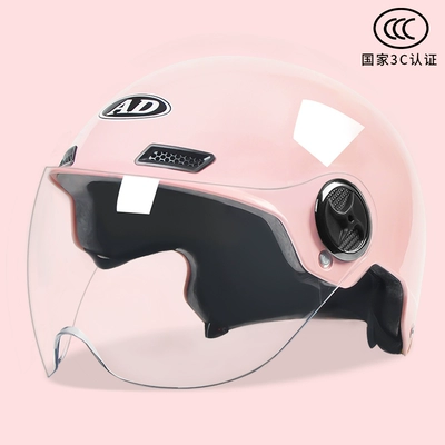 Motosiklet dəbilqələri Motorcycle Helmet Men's and Women's - one-size-fits-all-3c-certification-girl-pink-harley-mirror-new-national-standard-category-a