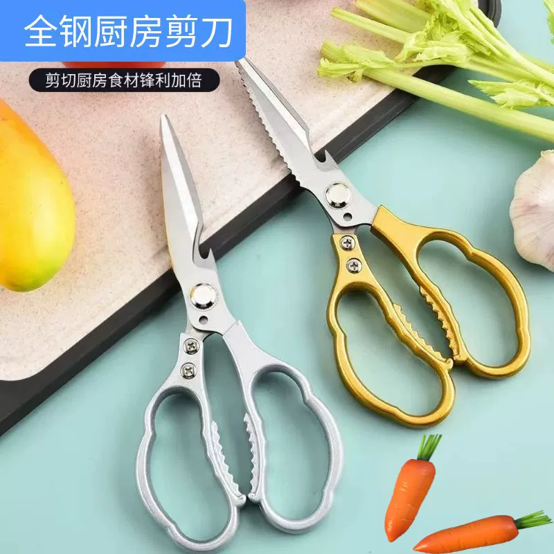 SK5 Lotus ножницы из алюминиевого сплава ножницы из куриной кости ножницы из нержавеющей стали многофункциональная кухня ножницы