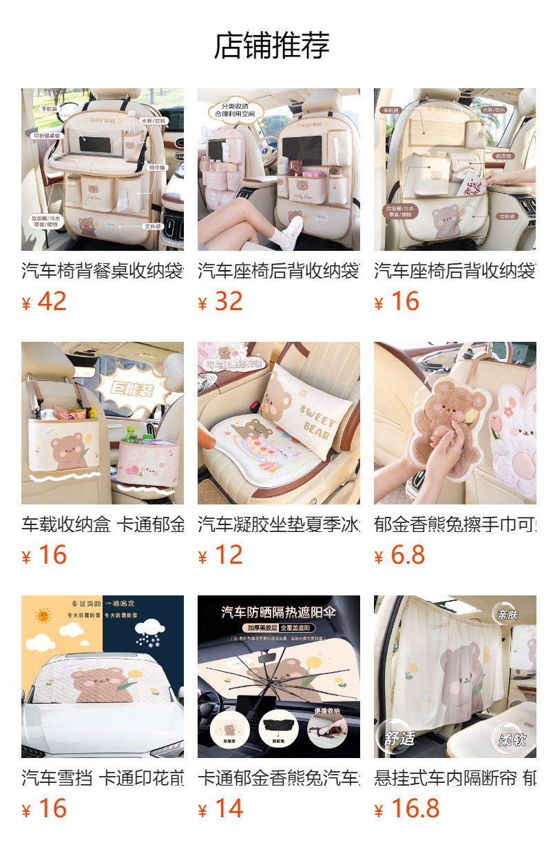 Car Seat Cushion for All Seasons, Cute Bear Car Seat Cushion, High-End Creative Cartoon Car Seat Cover