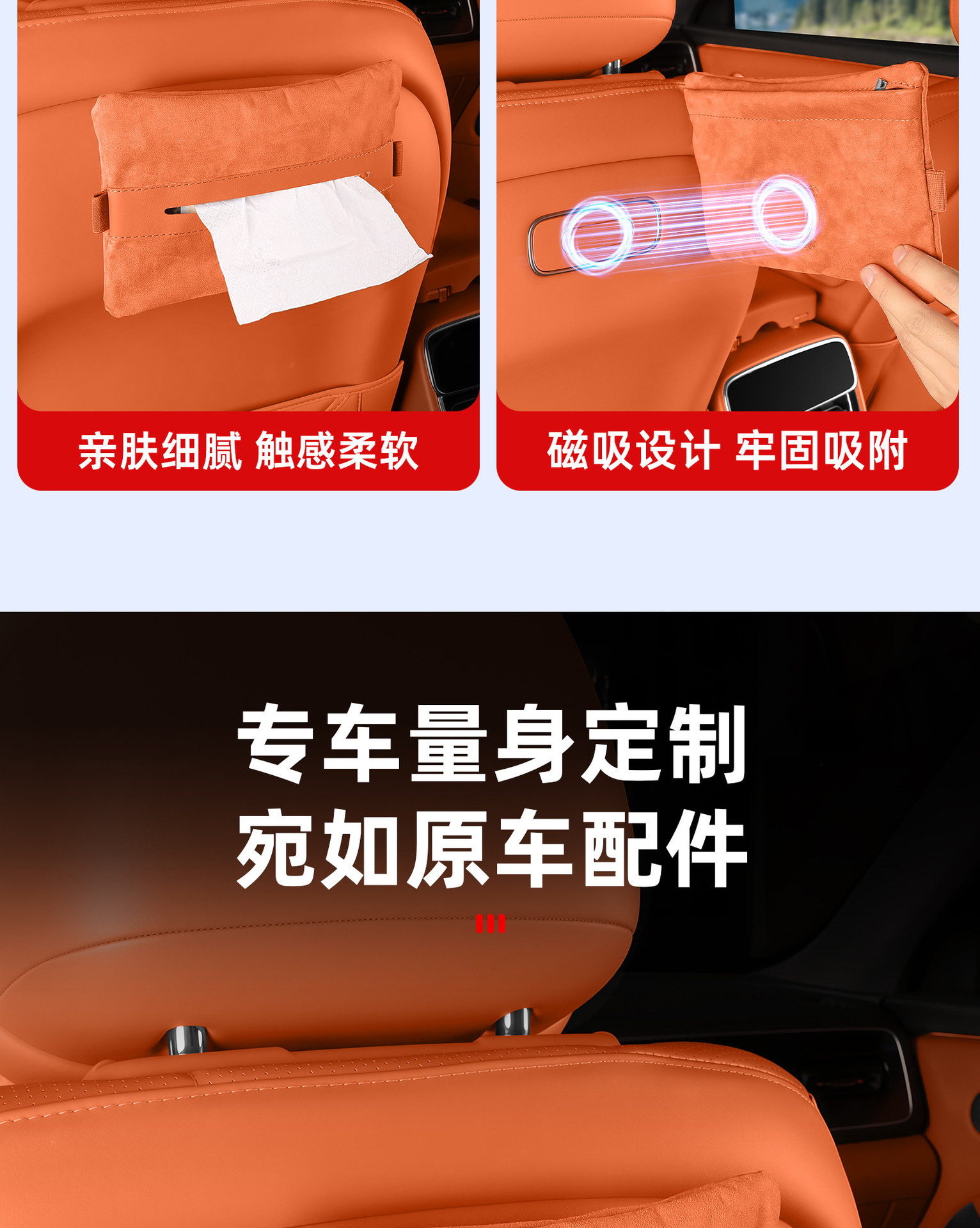 Suitable for Aito, Li Auto, Xiaomi, Nio, Magnetic Car-Mounted Tissue Box, In-Car Storage and Decoration