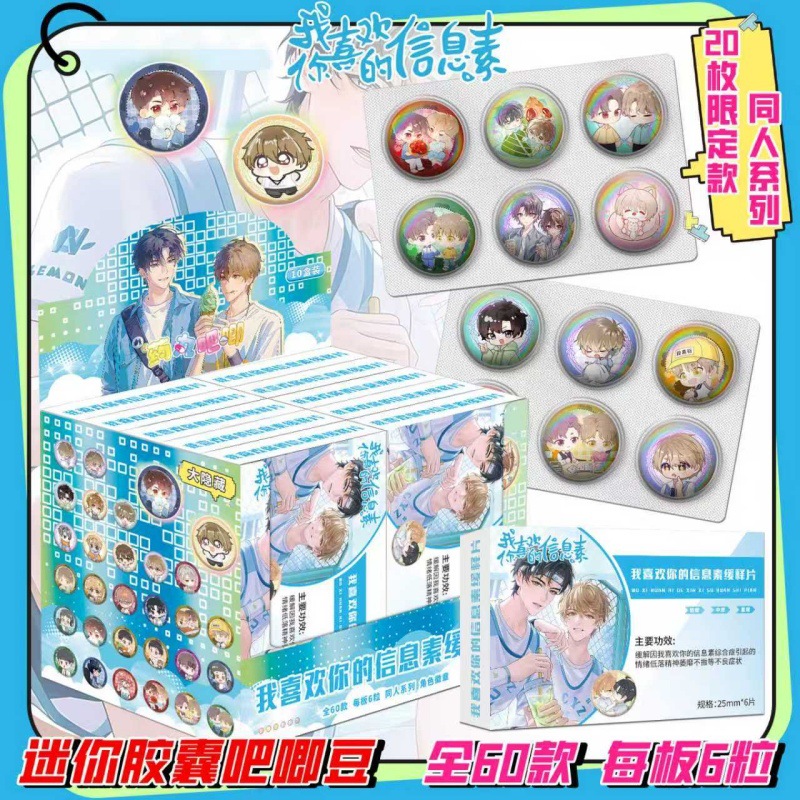 당신의 페로몬 미니바지(10개들이 한 박스)가 마음에 듭니다.