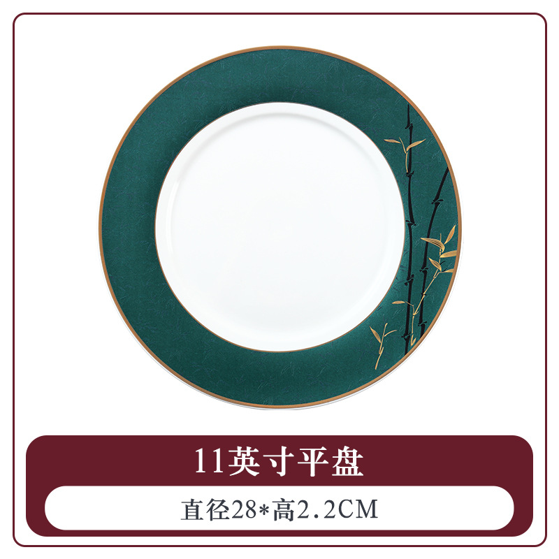 【녹색잎 금박】 11inch 평판