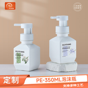 Source factory custom 350ml mousse foam bottle PE plastic washing bottle children hand sanitizer bath foaming bottle