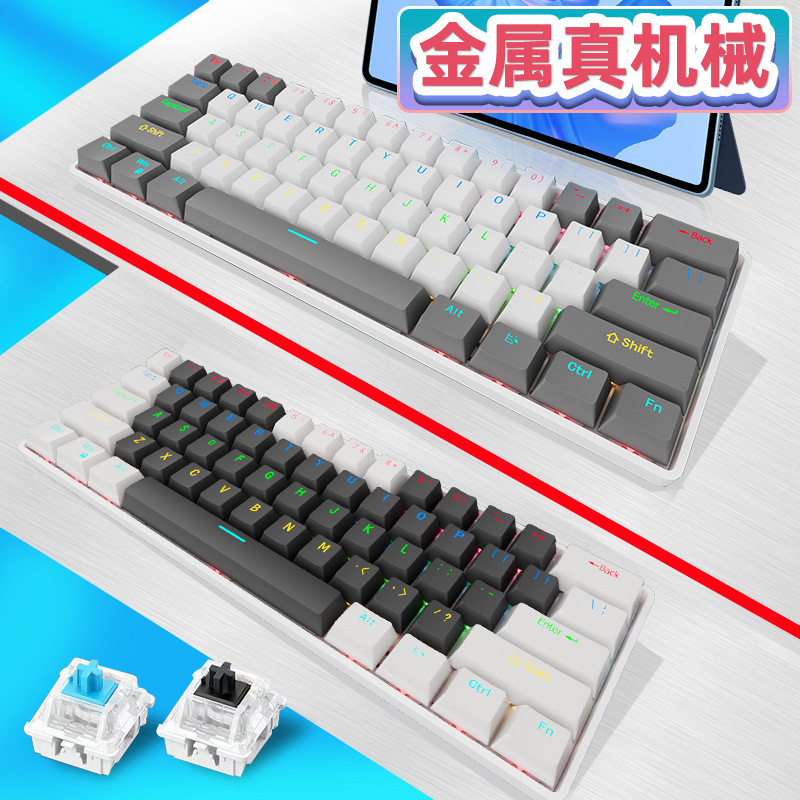 Jingdi mechanical keyboard wireless three-mode bluetooth electronic competition desktop laptop universal game 61 keyboard