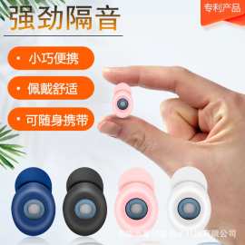 旅行热卖降噪耳塞静音睡眠隔音耳塞防水硅胶耳塞分体组装大中小号