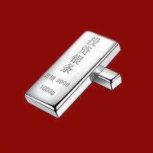 足银9999投资银条纯银银砖投资升值收藏送礼白银银条首饰加工材料
