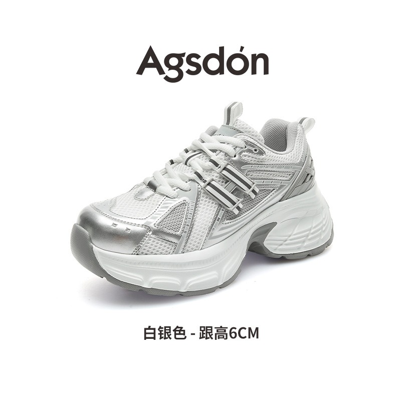 Zapatos de papá de fondo grueso de Augu Shi Deng 2026 primavera nuevas zapatillas deportivas grises zapatos de correr casuales pequeños