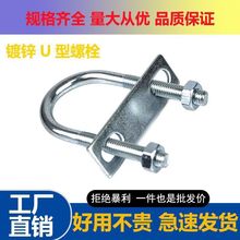 M10ȫ����\����̼�U����˨��׼u�ͼ��Lˮ�̶ܹ����۹ܱ����S