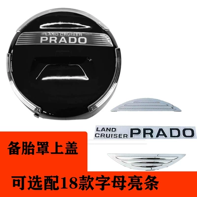 spare tire cover Prado spare – Spare wheel cover - toyota-prado2010-2023-model-the-spare-tire-cover-is-bright-black-with-letter-stickers-bright-strips