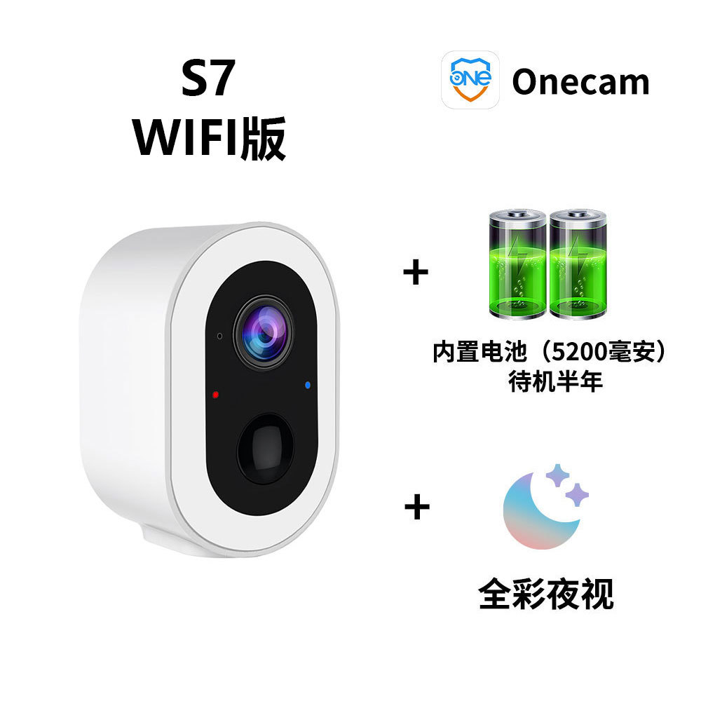 S7a+wifi version+5200 mah battery (excluding memory card)