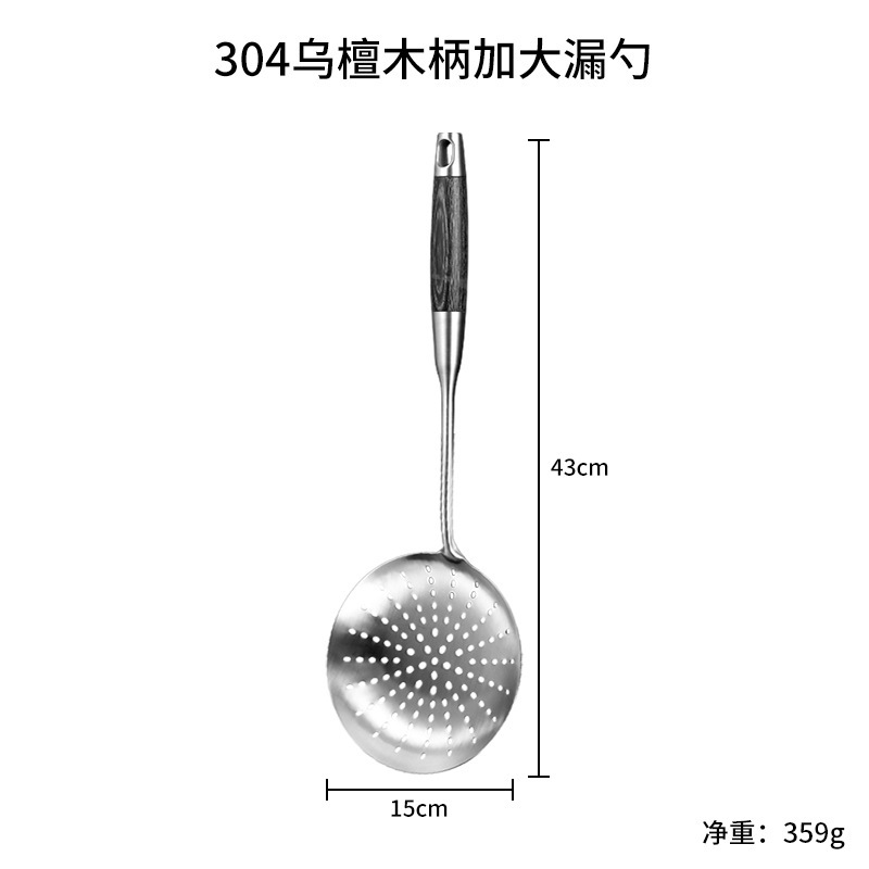 漏勺316不锈钢木柄捞勺家用火锅捞勺捞饺子捞面漏网过滤网筛304|undefined