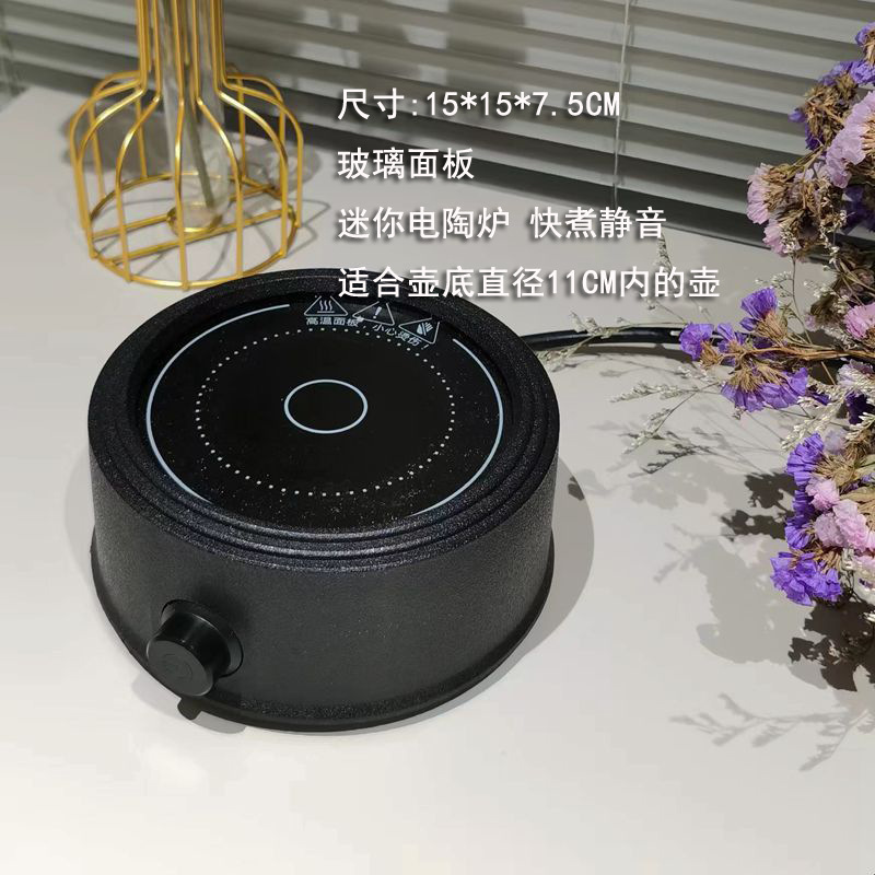 ●빠른 요리 미니 전기 세라믹 스토브 블랙