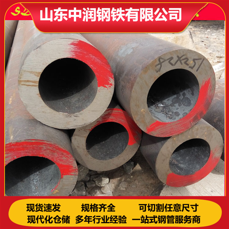 山东中润钢铁 q235b小口径无缝钢管报价 防腐无缝管 厂家直销