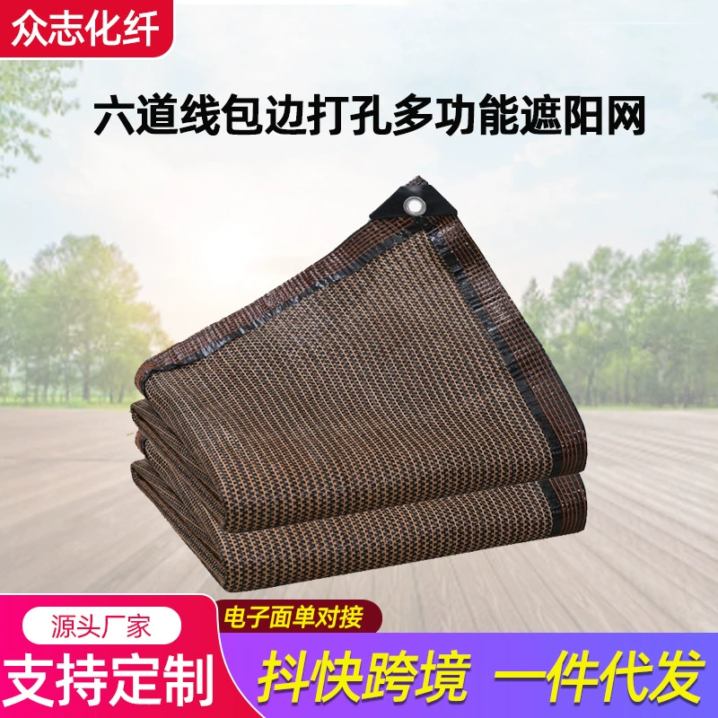 Кофе солнцезащитный козырек на открытом воздухе сетка солнцезащитная сетка на террасе