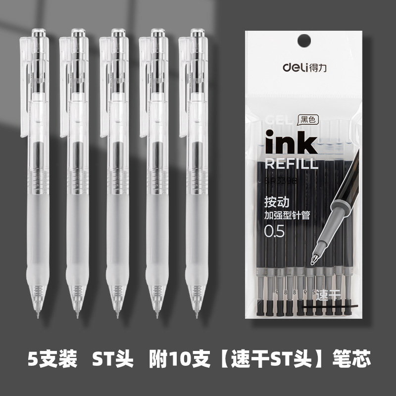 Deli / Power Brush Stud Preparación para el examen Transparente cabeza de pluma de velocidad de secado 0.5mm negro SA575