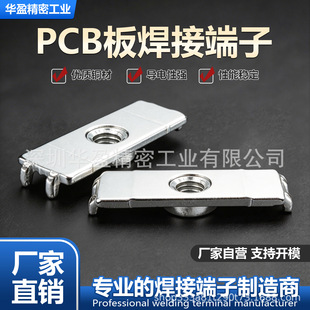 PCB���Ӷ���M5��ƽʽ�ĽǶ�������Դ�䉺�����S�~���_������