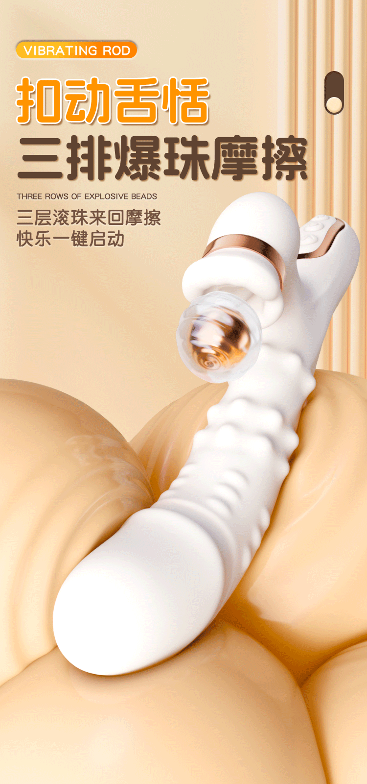 Jiuai AV Stick Vibrator G-Spot Suction Wand with Magnetic USB Charging — detail image 1