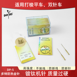 ���M�����ڶ���DP*5KN���ƽ�^�i���׹��CDPX5�������p�܇