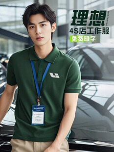 ���빤����ε��С�i��܇4s���N���ī�Gɫpolo���̽���
