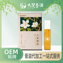 ෽SҴӹb˅ t^NƶaOEM