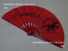 武术功夫扇太极潇洒扇表演扇龙凤扇竹骨响扇武术校服