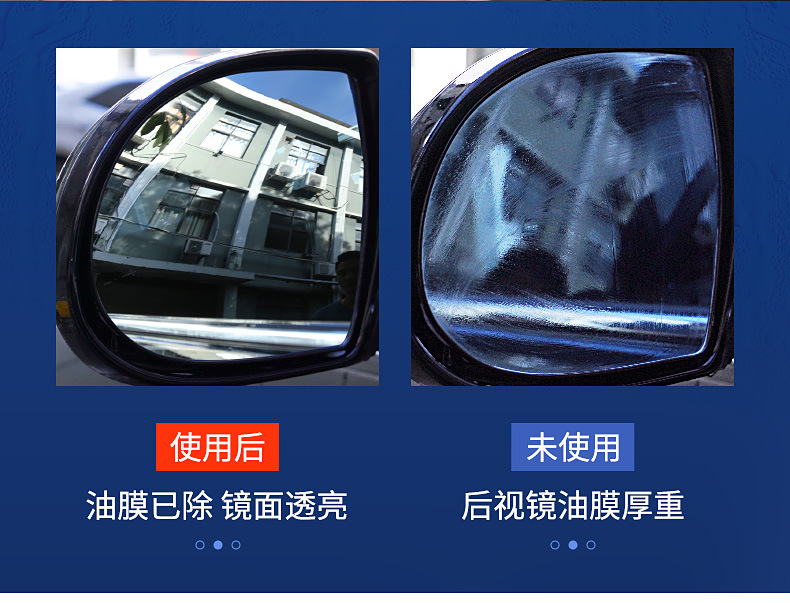 Car Servant Oil Film Remover Car Windshield Oil Film Remover Cleaning Paste Degreasing Sewage Mark Cleaner