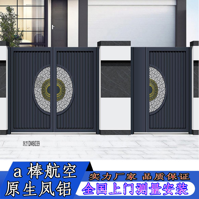 Source Factory Modern Simple Intelligent Electric Folding Door Enclosed Yard Double Door Aluminum Art Villa Courtyard Gate